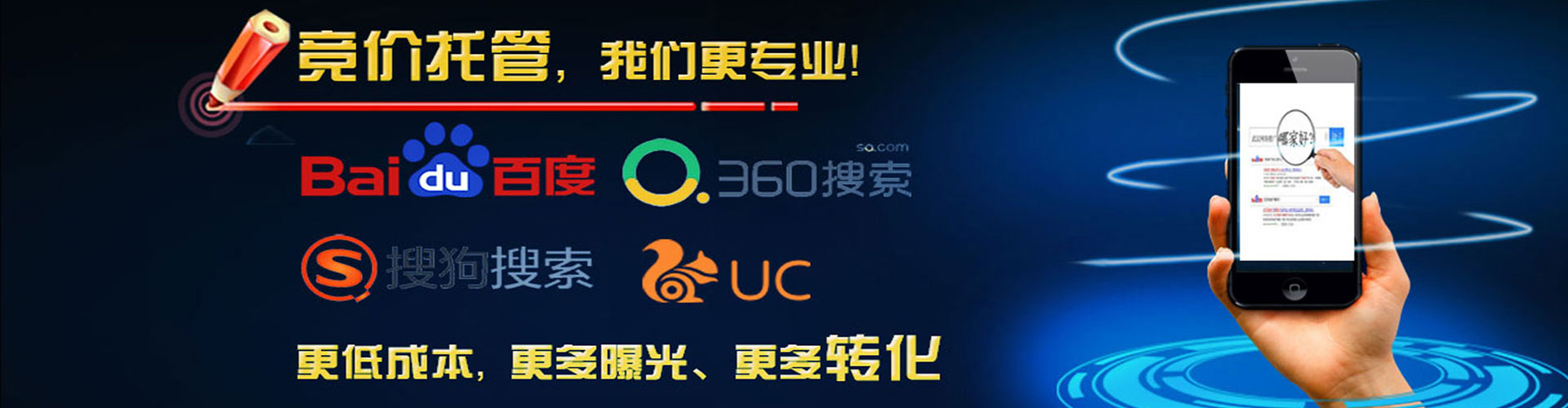 大安百度推广费用
