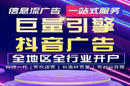 百度SEM广告策略在电商行业的成功案例