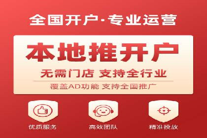 百度SEM竞价推广策略调整：某企业如何持续提高ROI